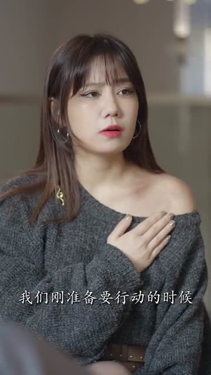 闪婚我嫁给了青丘狐少主(86集) 闪婚我嫁给了青丘狐少主(86集)短剧中追到爽