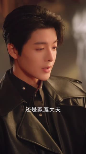 爸爸再爱我一次(65集) 爸爸再爱我一次(65集) 免费在线看全集