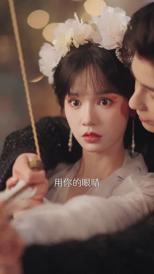 请君入我怀(62集) 请君入我怀(62集) 精彩片段