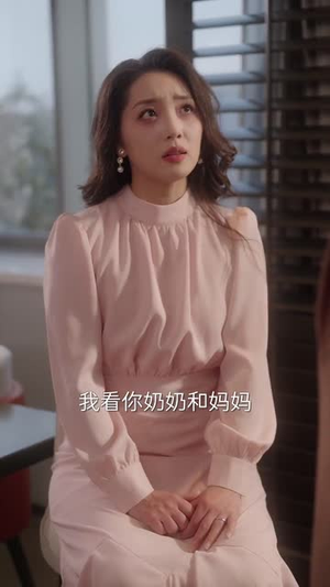 来不及说我爱你（86集） 超好看的短剧