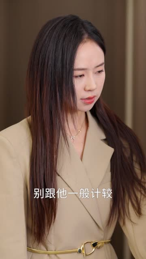 年薪百万后亲戚过继儿子给我(30集) 年薪百万后亲戚过继儿子给我(30集) 恋爱短剧分享