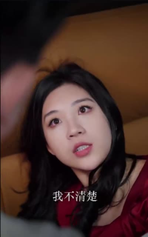 风雨夜未央(51集) 风雨夜未央(51集)免费短剧就是爽