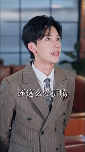 天桥摆摊我捡了个纨绔当老公(79集) 天桥摆摊我捡了个纨绔当老公(79集) 流畅播放免费看