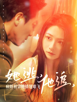 大小姐每天在线打脸(100集) 大小姐每天在线打脸(100集) 短剧热播中