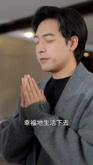 暮色成约(80集) 暮色成约(80集) 西瓜短剧免费看