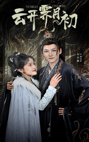 嫡女柔弱又超凶(60集) 嫡女柔弱又超凶(60集) 热播短剧来袭