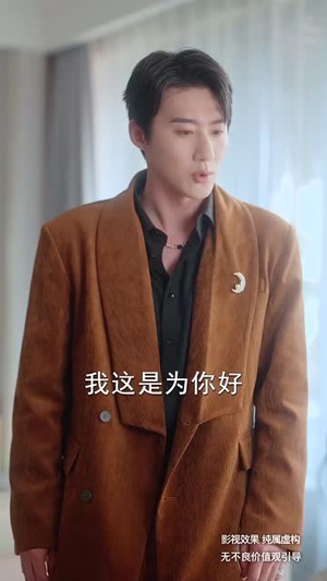 穿书求生指南:请勿对NPC心动(60集) 穿书求生指南:请勿对NPC心动(60集) 流畅播放免费看