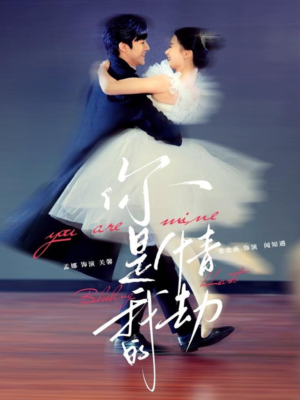 你是我的情劫(80集) 你是我的情劫(80集) 精彩短剧合集