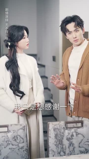 偷听心声之我的肥妻来自古代（53集）独家内容免费看