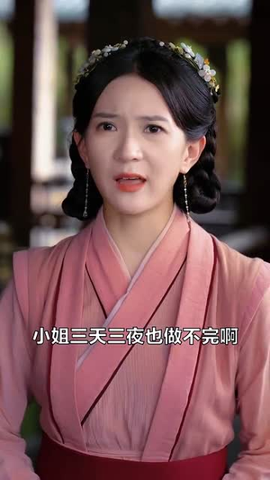 帝王的替身皇妃(62集) 帝王的替身皇妃(62集)全集下载