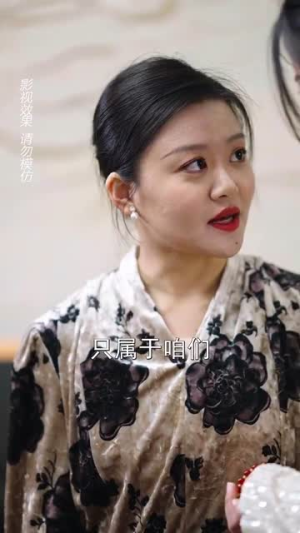 赤焰红颜 (40集) 赤焰红颜 (40集)短剧解说全集