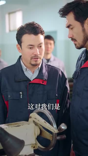 重回职场我在隔壁当老大(62集) 重回职场我在隔壁当老大(62集)一起追短剧