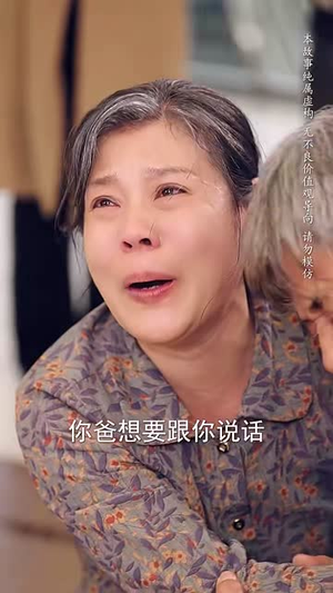 养母的秘密(34集) 养母的秘密(34集)不用花钱看全剧