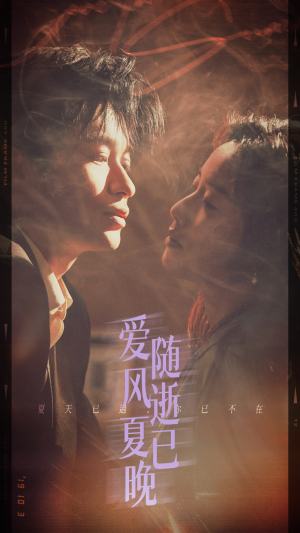 午夜巴黎没有你(44集) 午夜巴黎没有你(44集)好看的短剧