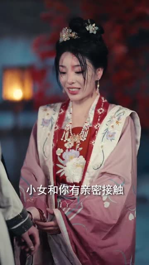 前世为她谋反(90集) 前世为她谋反(90集) 第一季