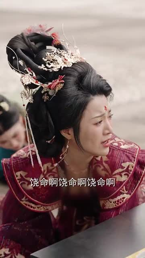 娇娇宠妃进阶录(69集) 娇娇宠妃进阶录(69集) 第一季