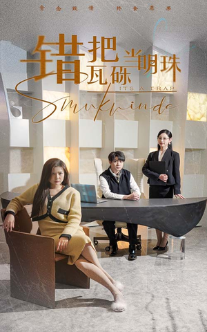 曦光映峥途(55集) 曦光映峥途(55集) 百度网盘资源