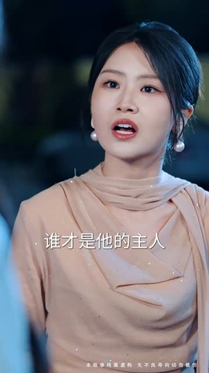 更吹落星如雨(50集) 更吹落星如雨(50集) 新短剧推荐