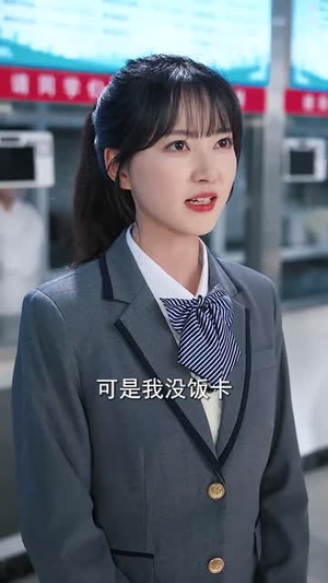 追你跟熬鹰似的(95集) 追你跟熬鹰似的(95集) 免费短剧大全