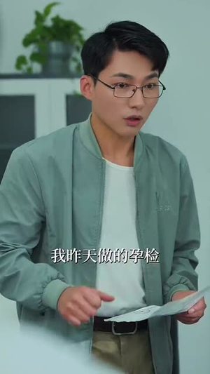 双生婚变(60集) 双生婚变(60集) 爆火短剧抢先看