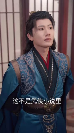 智驭权谋将军的童养夫(81集) 智驭权谋将军的童养夫(81集) 爆火短剧推荐