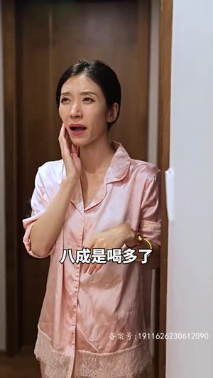 顾总太太又把您拉黑了(新版分集长篇) 顾总太太又把您拉黑了(新版分集长篇) 短剧排行榜