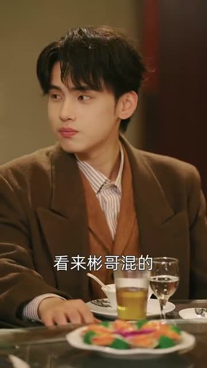 不踩共情陷阱,林哥在线教做人(80集) 不踩共情陷阱,林哥在线教做人(80集) 红果免费看短剧