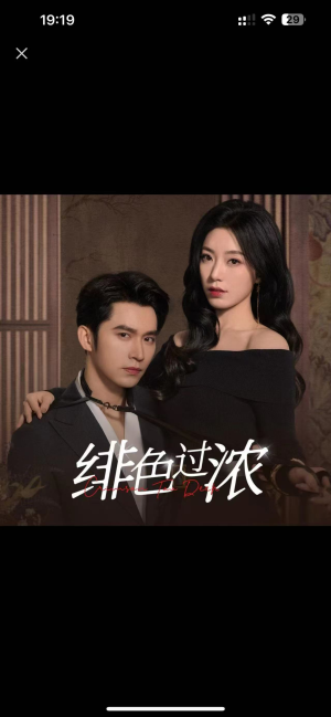 离婚后攀高枝(65集) 离婚后攀高枝(65集)全集一网打尽