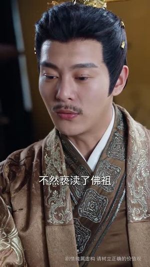 帝王策(50集) 帝王策(50集)超好看的短剧