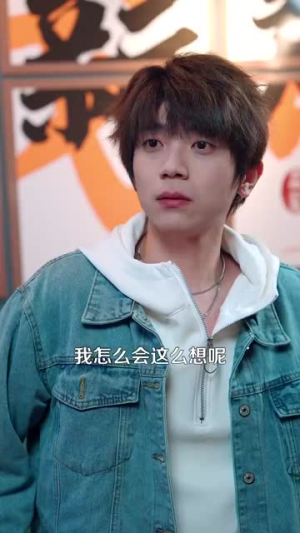 贪恋你的盛夏(109集) 贪恋你的盛夏(109集)好看短剧看不停