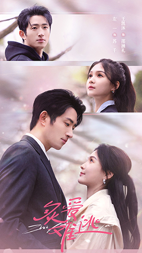 炙爱难逃(80集) 炙爱难逃(80集)短剧解说热门