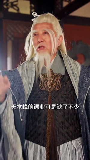 瞎子背剑,无眼窥天(123集) 瞎子背剑,无眼窥天(123集) 免费看