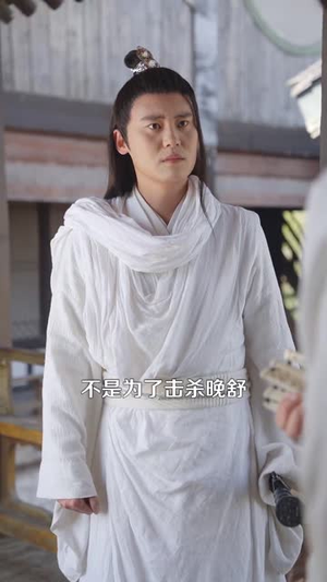 盲侠执剑走江湖(123集) 盲侠执剑走江湖(123集) 越看越好看短剧