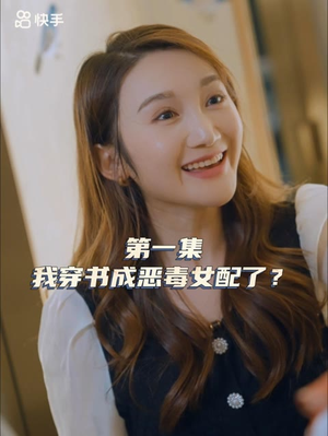 女主,对不起! 女主,对不起! 免费观看就是爽