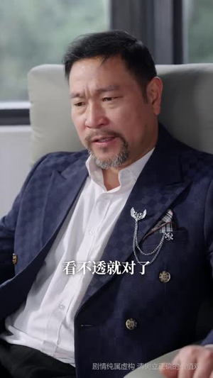 宝刀未老之再来一次（80集） 短剧太上头了