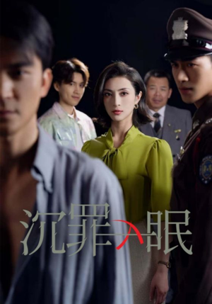 现在开庭(33集) 现在开庭(33集) 追短剧看全集