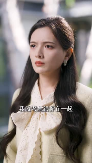 再一次热恋(82集) 再一次热恋(82集) 短剧推荐分享