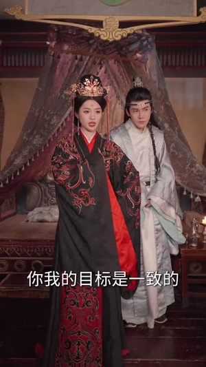 我在古代召唤王者(100集) 我在古代召唤王者(100集) 短剧推荐分享