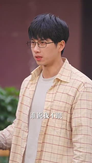 拆红包(30集) 拆红包(30集)民国短剧推荐