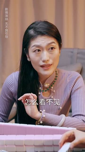 漂亮后妈甜又飒(61集) 漂亮后妈甜又飒(61集)免费在线看全集