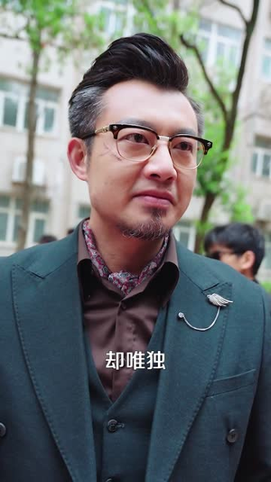 别时容易见时难(30集) 别时容易见时难(30集) 超级好看的短剧