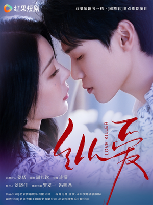 纵爱(66集) 纵爱(66集) 精彩不断免费看