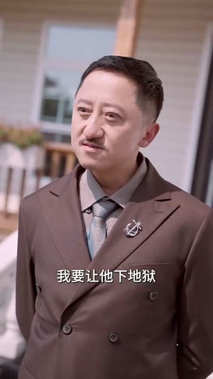 苟到最后斩魔神(80集) 苟到最后斩魔神(80集) 免费观看完整版