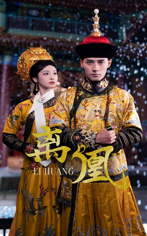 离凰(79集) 离凰(79集) 热门短剧来袭