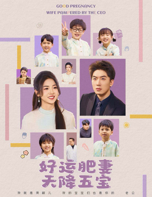 杏林春深(74集) 杏林春深(74集) 1-102集