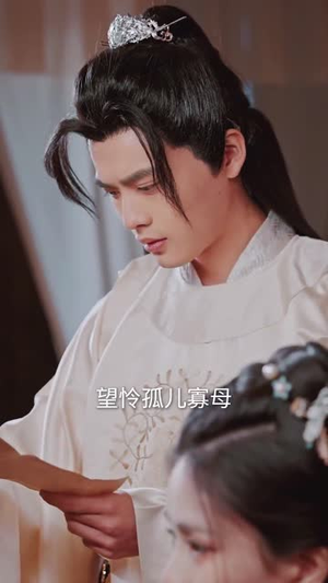 和离后，她带崽嫁入太子府（60集）短剧太精彩