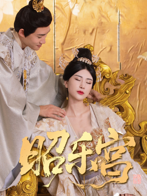 回到古代当太监(87集) 回到古代当太监(87集)不用花钱看全剧