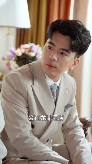 若逢新雪初霁(70集) 若逢新雪初霁(70集)免费短剧推荐