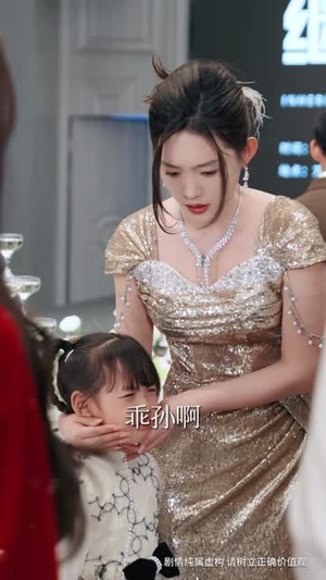 婚色已晚(58集) 婚色已晚(58集)免费在线看