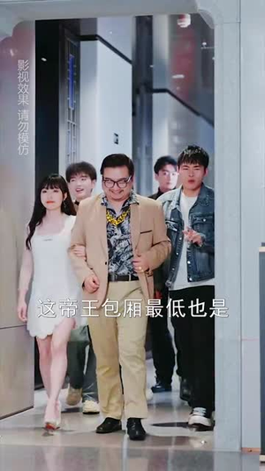 寒门司令(69集) 寒门司令(69集)一起追生活短剧